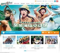 ۺ԰www.oceanpark.com.hk