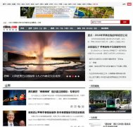 лƼtech.china.com