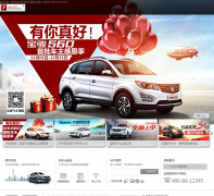 ͨⱦٷվautobaojun.com