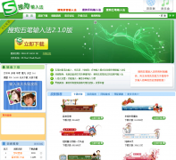 ѹ뷨wubi.sogou.com