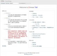 CTEXctex.org