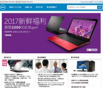 йٷվchina.dell.com