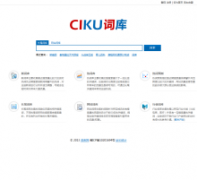 ʿciku5.com