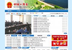 dandong.gov.cn