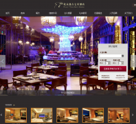 ̹ǾƵpanguhotel.com