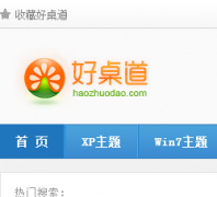 haozhuodao.com