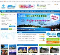 cits.com.cn