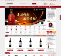 վanhuiwine.com