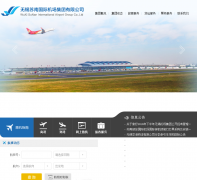 Ϲʻ޹˾wuxiairport.com