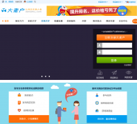 damaihu.com.cn