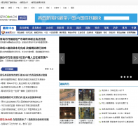 ൺ㲥̨news.qtv.com.cn