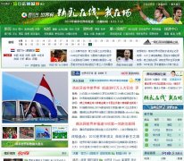 Ѷ2010Ϸ籭רworldcup.qq.com