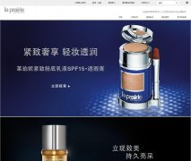 LAPRAIRIEwww.laprairie.com