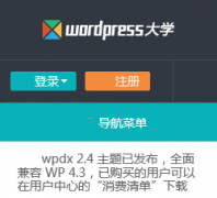 WordPressѧwpdaxue.com