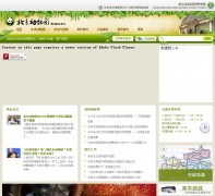 ԰beijingzoo.com