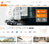 chinagrandauto.com