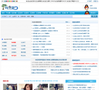 Qwqdao.com