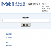 Ѷҵservice.exmail.qq.com