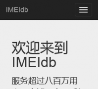 IMEIdbwww.imeidb.com