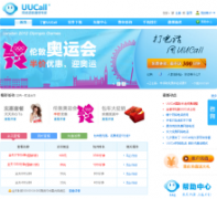 UUCall绰uucall.com