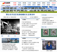 ̨xtnews.gov.cn