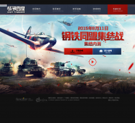 ս-War Thunder-ٷվwt.qq.com