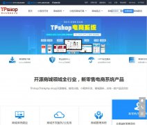 tpshop̳ϵͳwww.tp-shop.cn