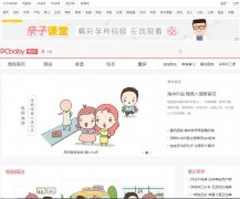 ̫ƽͼpp.pcbaby.com.cn