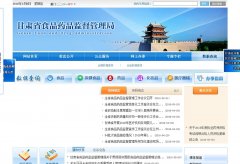 ʡʳƷҩƷලwww.gsda.gov.cn