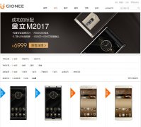 ֻٷ̳shop.gionee.com