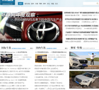 auto.huanqiu.com