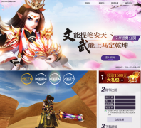 ⴫?˫ȫٷվwulin2.wanmei.com