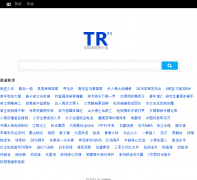 TRѯ?˹tr.asthis.net