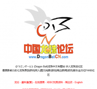 й̳dragonballcn.com