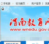 μϽwnedu.gov.cn