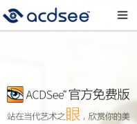 ACDSee ͼƬcn.acdsee.com