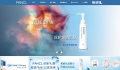 FANCLfancl.com.cn