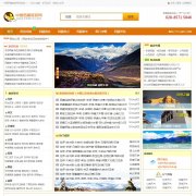 йwww.tibetcn.com