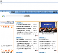 ຣϢqhei.gov.cn