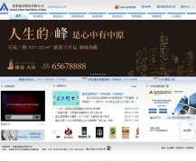 ҵزɷ޹˾jianye.com.cn