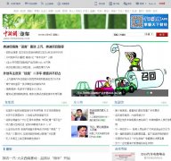 Ƶauto.chinanews.com