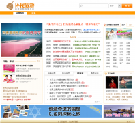 tvtour.com.cn