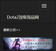 Dota2Ʒdota2djsp.com