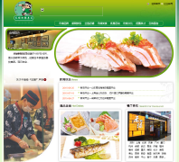 ̻ת˾hlsushi.com.cn