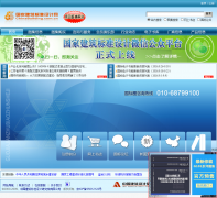 ҽ׼chinabuilding.com.cn