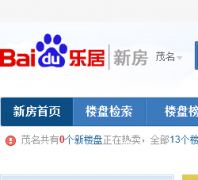 ٶ־ӷhouse.baidu.com