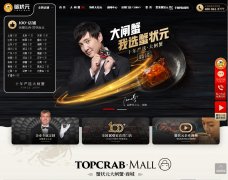 з״Ԫκբзwww.topcrab.com