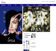 IPSAٷվipsa.com.cn