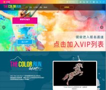 ɫйthecolorrun.com.cn