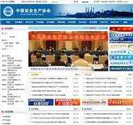 йȫЭchina-safety.org.cn